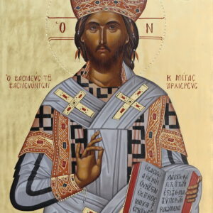 Ο Μέγας Αρχιερεύς