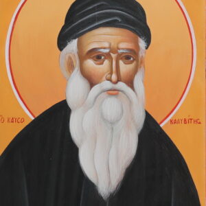 Άγιος Πορφύριος