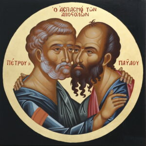 Ο ασπασμός των Αποστόλων