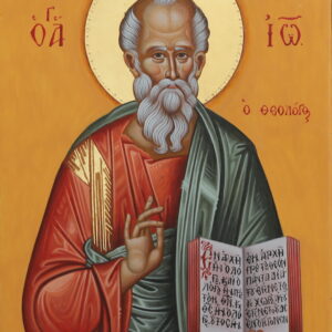 Άγιος Ιωάννης ο Θεολόγος - με Ευαγγέλιο