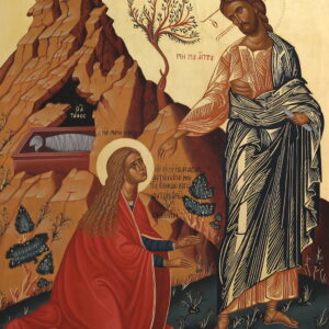 Μη μου άπτου